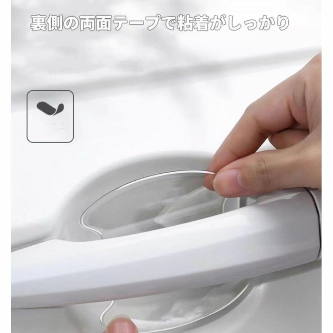 クラウン　車用ドアハンドル プロテクター 保護 傷防止 透明カバー1 自動車/バイクのバイク(ステッカー)の商品写真
