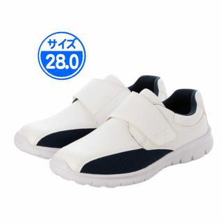 【新品 未使用】ナースシューズ ホワイトネイビー 28.0cm 25543(その他)