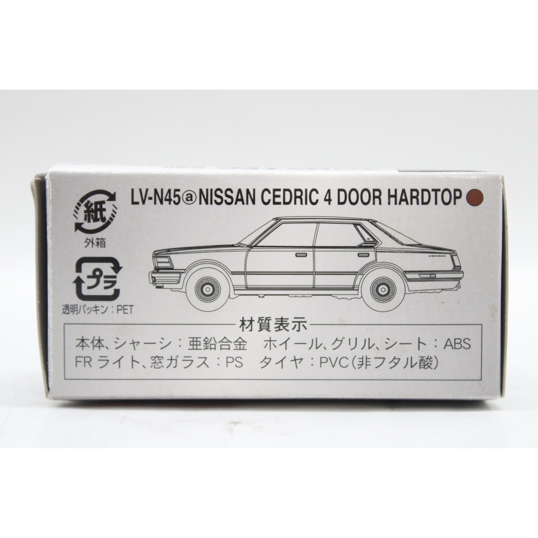 トミカリミテッド 日産 セドリック 4ドアハードトップ 280E ブロアム ヴィンテージ ネオ LV-N45a ミニカー おもちゃ ITABIXMHRCN4-J01-byebye エンタメ/ホビーのおもちゃ/ぬいぐるみ(ミニカー)の商品写真