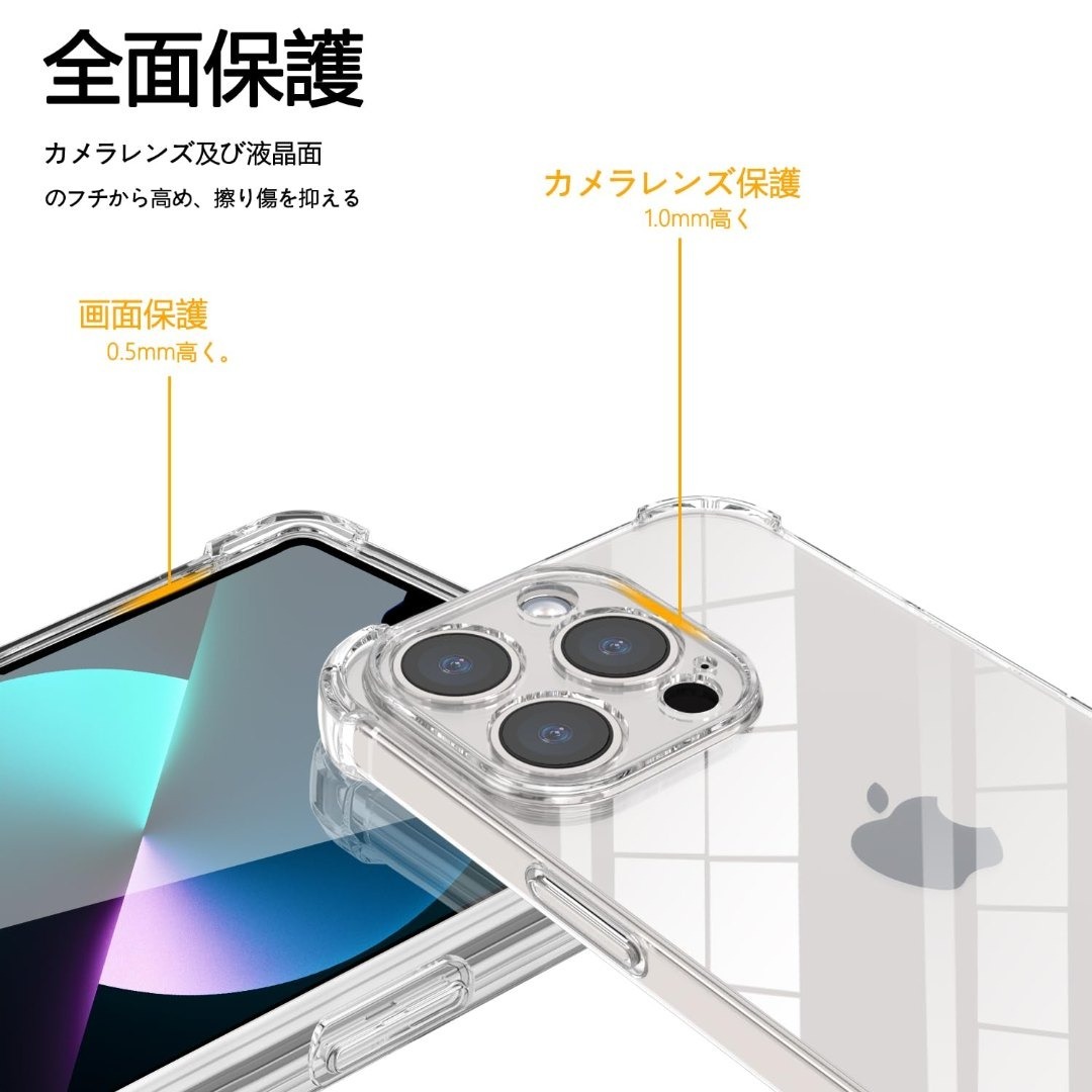 【カバー】iPhone 15 用 ケース クリア ショルダー ストラップ グラデ スマホ/家電/カメラのスマホアクセサリー(その他)の商品写真