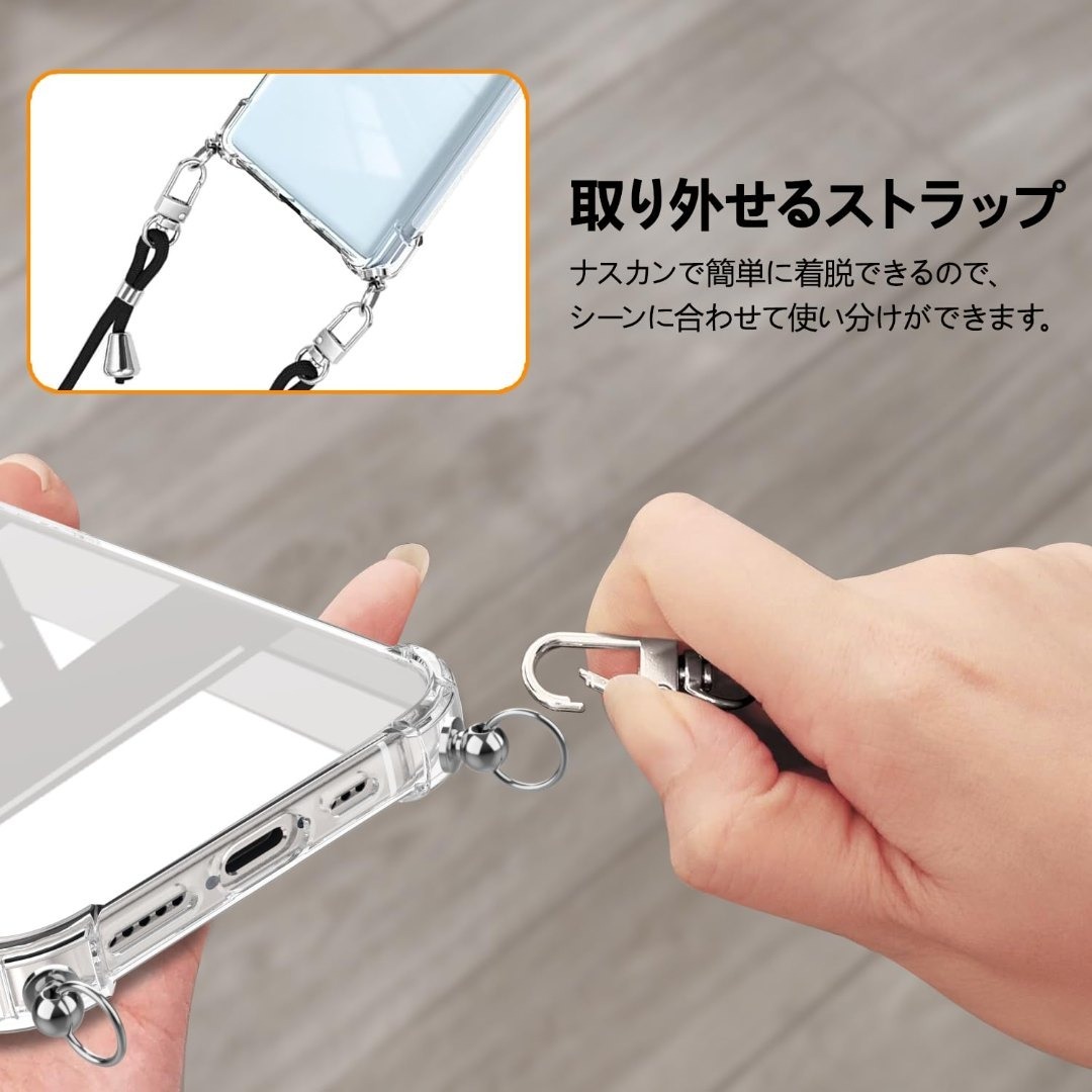 【カバー】iPhone 15 用 ケース クリア ショルダー ストラップ グラデ スマホ/家電/カメラのスマホアクセサリー(その他)の商品写真