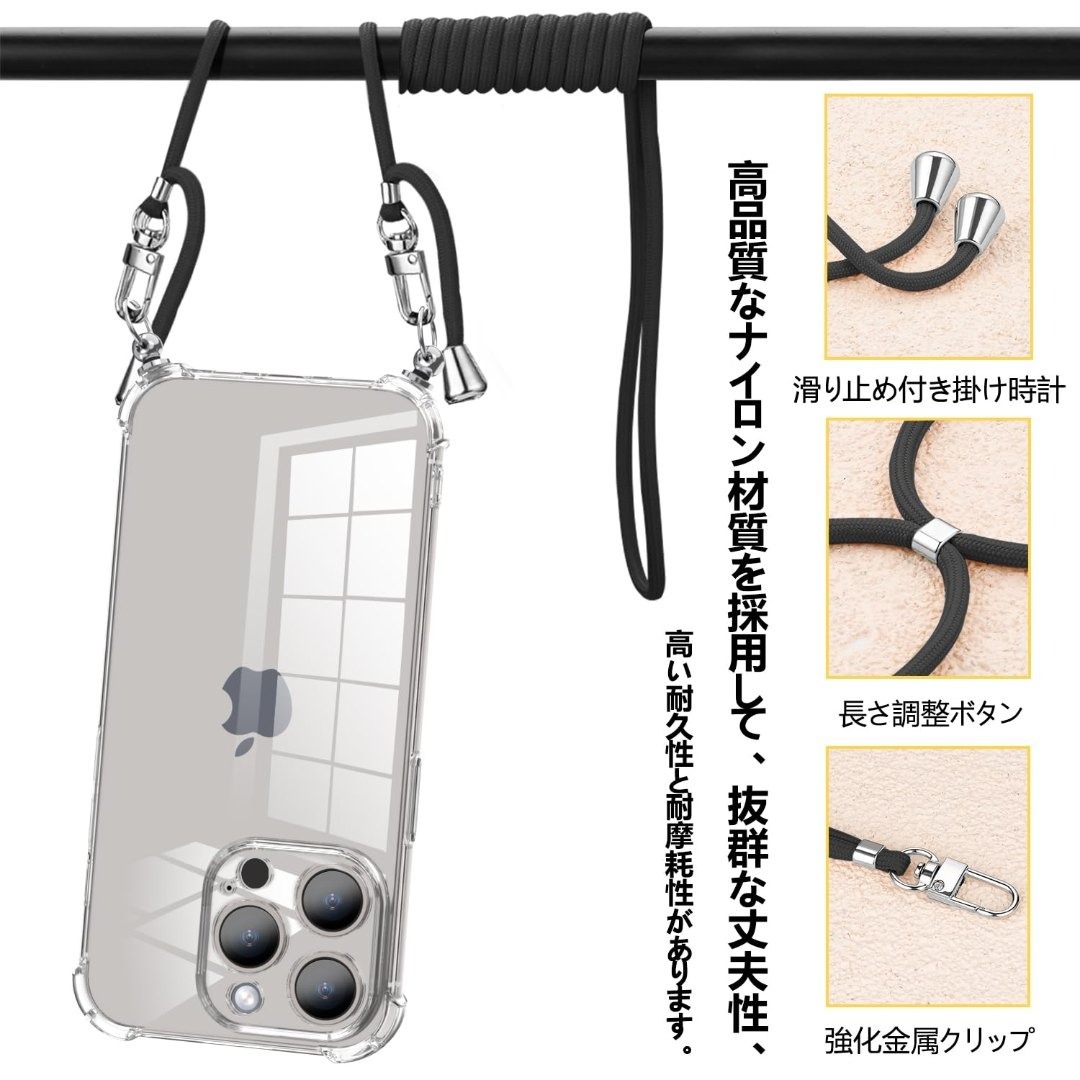 【カバー】iPhone 15 用 ケース クリア ショルダー ストラップ グラデ スマホ/家電/カメラのスマホアクセサリー(その他)の商品写真