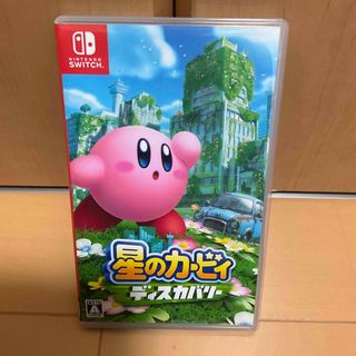 星のカービィ　ディスカバリー Nintendo Switch