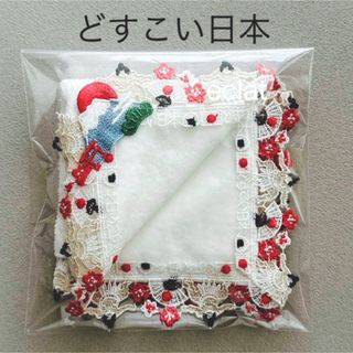 近沢レース店【和レース】タオルハンカチ／どすこい日本  ホワイト(ハンカチ)