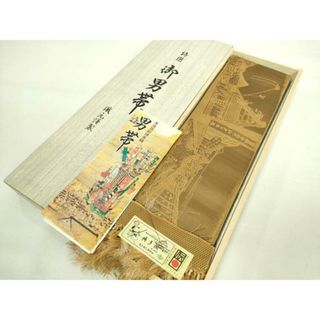 平和屋本店■極上　男性　本場筑前博多織　角帯　織匠遠藤次平　富嶽三十六景　共箱・証紙付き　逸品　DZAA7460kh5(帯)