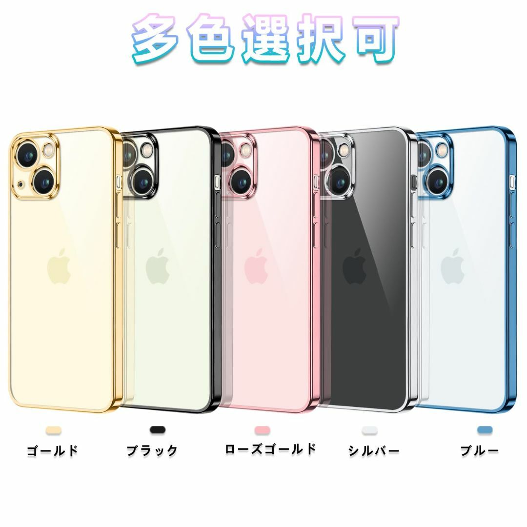 【カバー】Ｍｏｎｔｕｅ iPhone 15 用 ケース クリア 耐衝撃 米軍MI スマホ/家電/カメラのスマホアクセサリー(その他)の商品写真