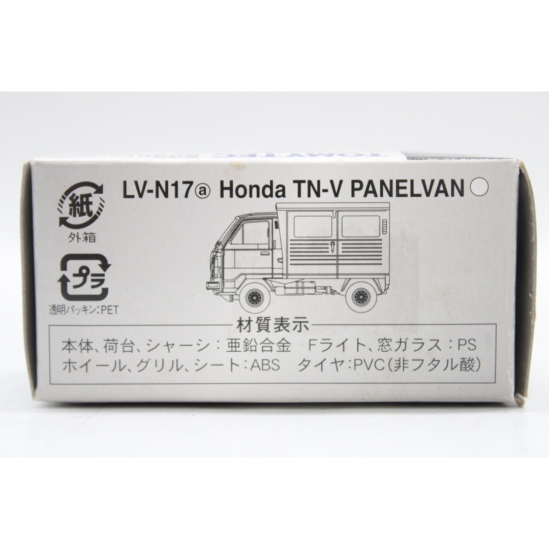 トミカリミテッド ホンダ TN-V パネルバン ヴィンテージ ネオ LV-N17a ミニカー おもちゃ ITBNORWOHH8N-J007-byebye エンタメ/ホビーのおもちゃ/ぬいぐるみ(ミニカー)の商品写真