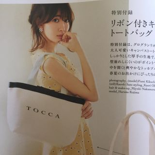 トッカ(TOCCA)のトッカ トートバッグ(トートバッグ)