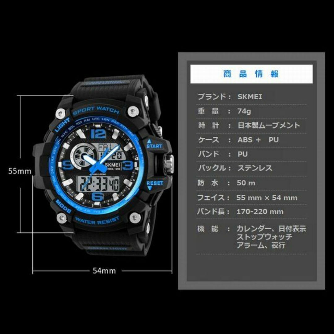 新品♪SKMEIミリタリースポーツ多機能メンズ腕時計☆50ｍ防水カーキ メンズの時計(腕時計(アナログ))の商品写真