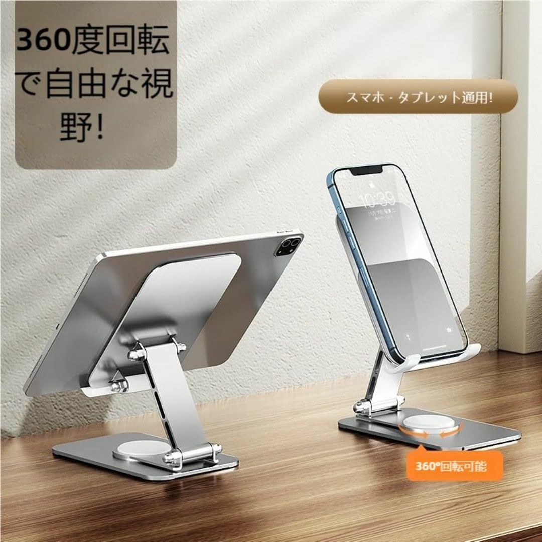 【特価商品】【新型4関節】スマホスタンド 卓上 折りたたみ 携帯スタンド 360 スマホ/家電/カメラのスマホアクセサリー(その他)の商品写真