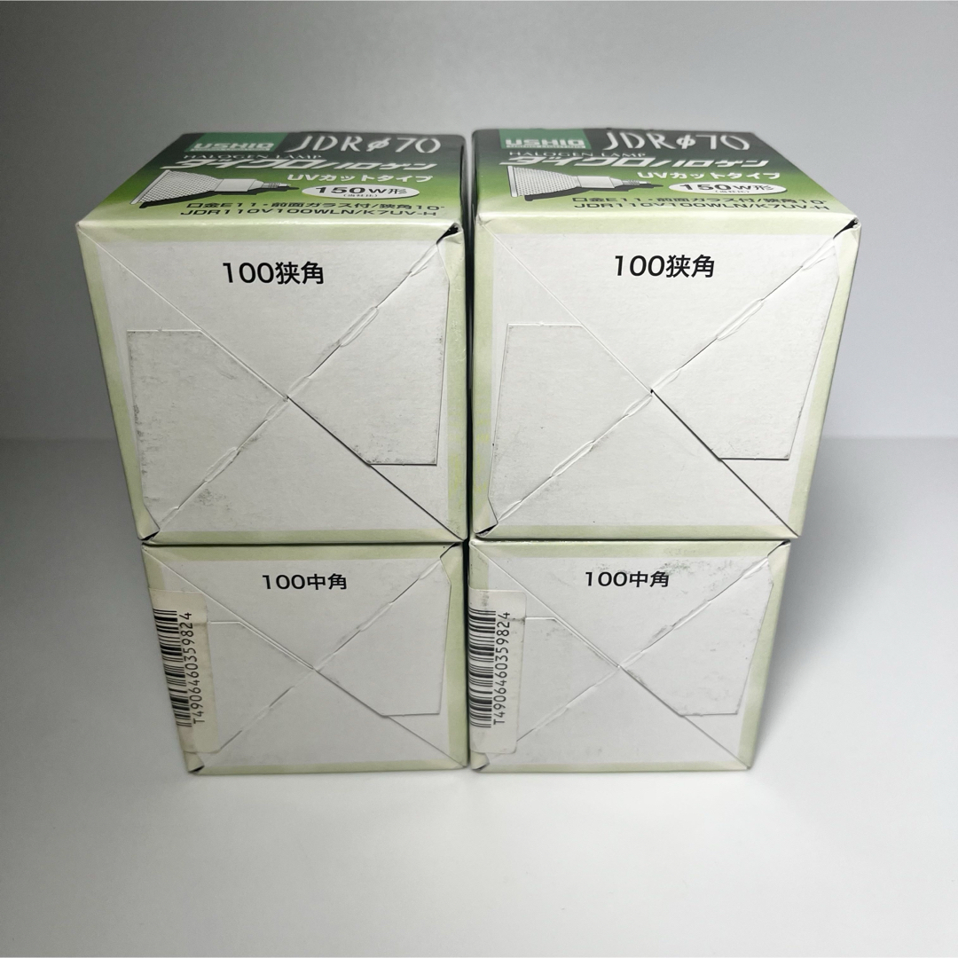 USHIO(ウシオ)のUSHIO ダイクロ ハロゲン JDRΦ70 150W ４個 インテリア/住まい/日用品のライト/照明/LED(蛍光灯/電球)の商品写真