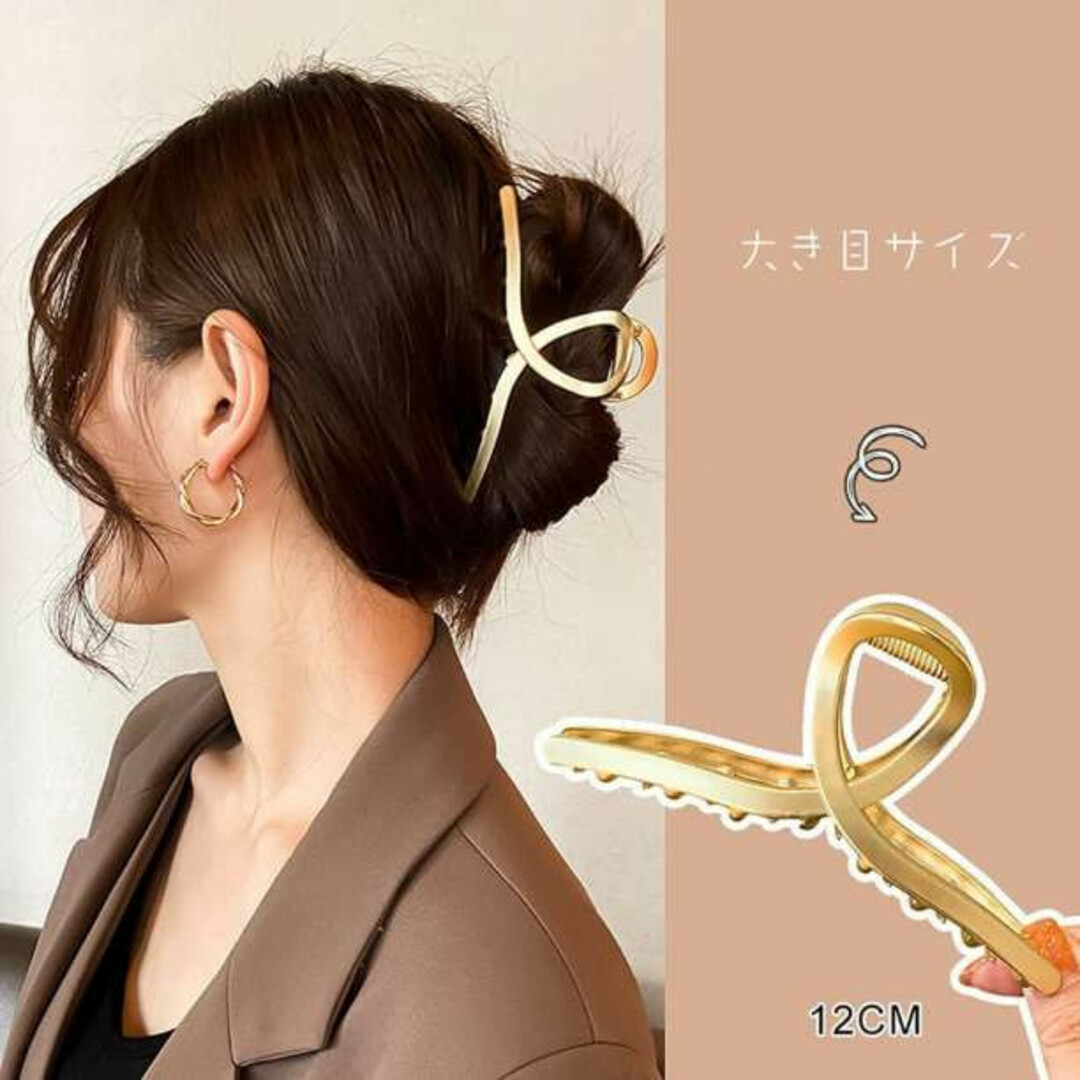 バンス クリップ ヘアクリップ 韓国 バンズクリップ マットゴールド 2個セット レディースのヘアアクセサリー(その他)の商品写真