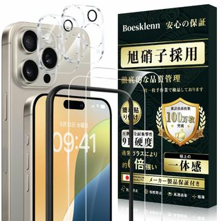 【色:クリア_サイズ:16 Pro-6.3】Boesklenn iPhone16(その他)