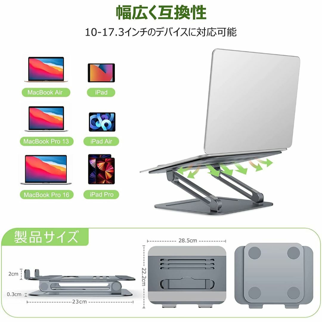 ノートパソコンスタンド Pewesv PCスタンド 折り畳み式 人間工学 無段階 インテリア/住まい/日用品のオフィス用品(オフィス用品一般)の商品写真