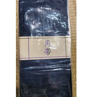 メンズ 浴衣 帯(浴衣帯)