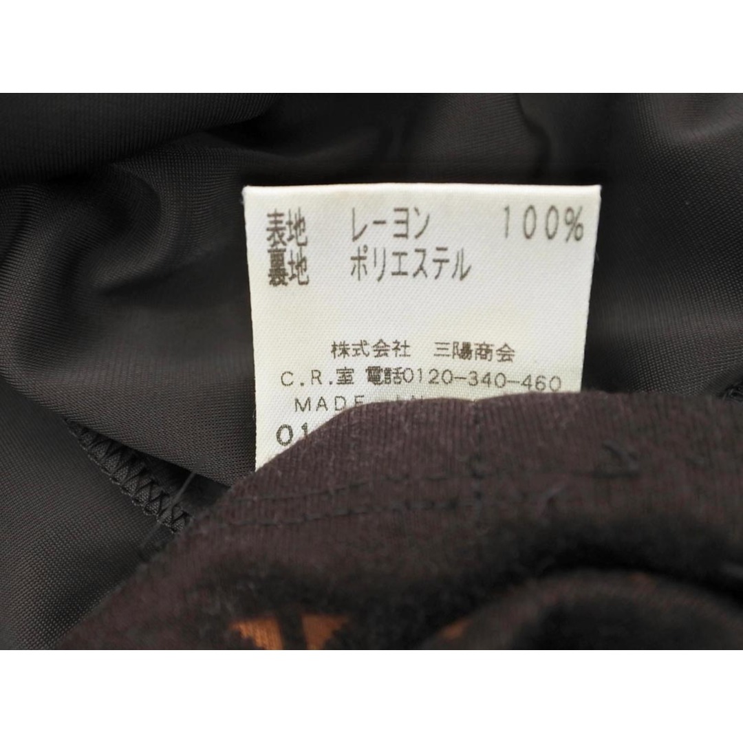 EPOCA(エポカ)のEPOCA エポカ 総柄 スカート size40/ブラウンx青x緑 ■◇ レディース レディースのスカート(ひざ丈スカート)の商品写真