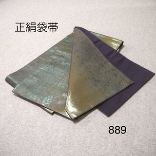 早い者勝ち❣️中古正絹袋帯　No.889(帯)