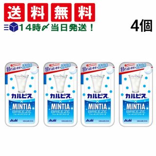 アサヒグループショクヒン(アサヒグループ食品)の【 送料無料 】 アサヒグループ食品 ミンティアブリーズ カルピス 30粒 × 4個 まとめ買い(菓子/デザート)