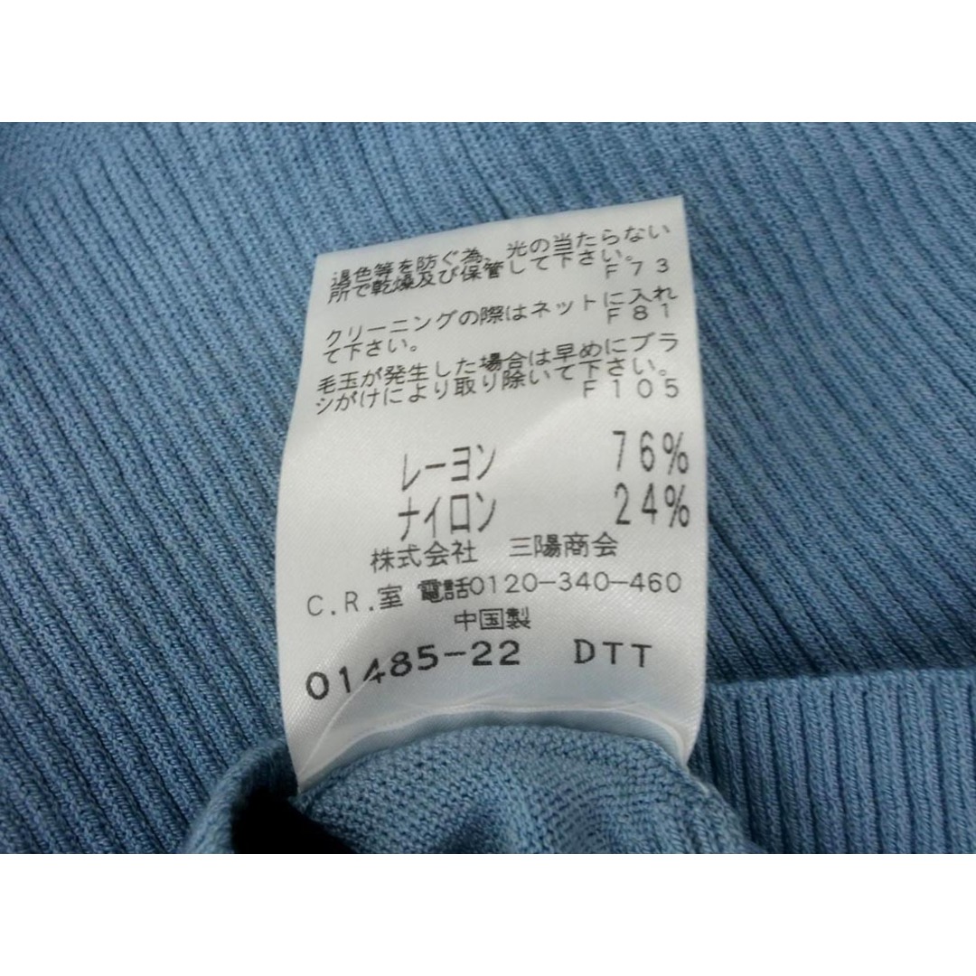 EVEX by KRIZIA エヴェックスバイクリツィア ニット チュニック size40/水色 ■◇ レディース レディースのトップス(ニット/セーター)の商品写真