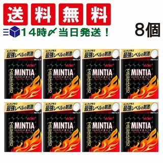 アサヒグループショクヒン(アサヒグループ食品)の【 送料無料 】 アサヒグループ食品 ミンティア メガ ハード 50粒×8個(菓子/デザート)