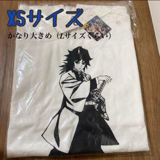 ジーユー(GU)のGU鬼滅の刃コラボビッグT 冨岡義勇(Tシャツ(半袖/袖なし))