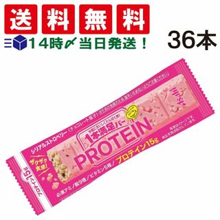 アサヒグループショクヒン(アサヒグループ食品)の【 送料無料 あす楽 】アサヒグループ食品 1本満足バー プロテイン ストロベリー 39g × 36本 セット まとめ買い 大容量(菓子/デザート)