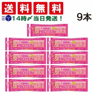 アサヒグループショクヒン(アサヒグループ食品)の【 送料無料 】アサヒグループ食品 1本満足バー プロテイン ストロベリー 39g × 9本 セット まとめ買い(菓子/デザート)