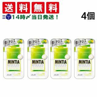 アサヒグループショクヒン(アサヒグループ食品)の【 送料無料 】 アサヒグループ食品 ミンティアブリーズ レモンライムドレス 30粒 × 4個 まとめ買い(菓子/デザート)