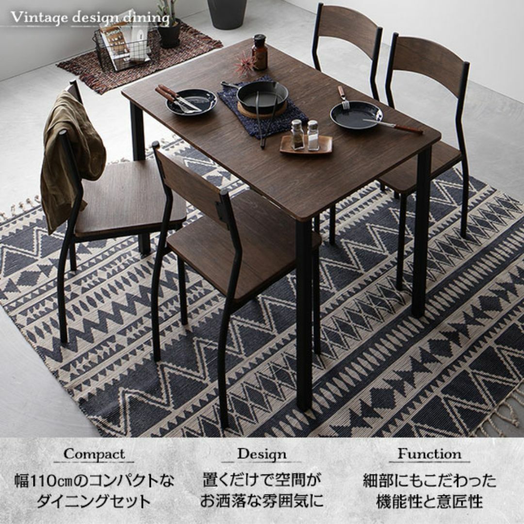 送料無料 ダイニングテーブル セット 4人 110cm テーブル チェア4脚 　 インテリア/住まい/日用品の机/テーブル(ダイニングテーブル)の商品写真