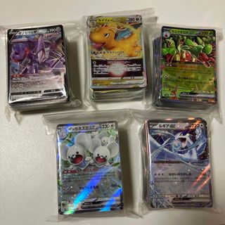 ポケモンカード まとめ売り レア 光り物のみ 500枚セット