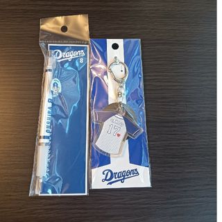 中部ドラゴンズ 大島選手ボールペンと柳選手キーホルダー