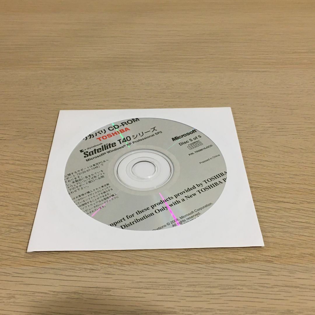 Microsoft(マイクロソフト)のWindows XP Professional SP2 リカバリディスクセット スマホ/家電/カメラのPC/タブレット(PCパーツ)の商品写真