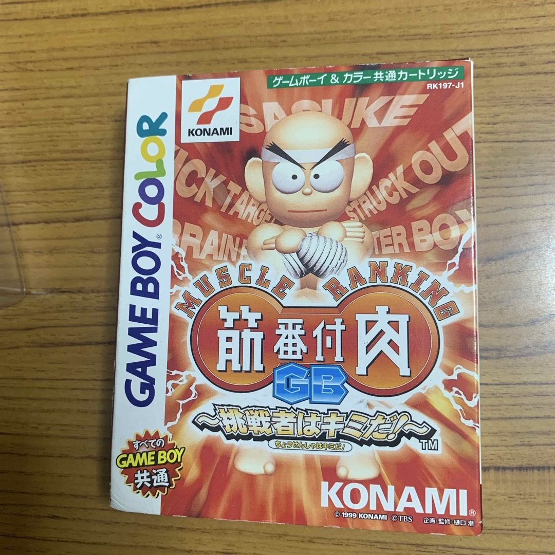 ゲームボーイカラー　筋肉番付 エンタメ/ホビーのゲームソフト/ゲーム機本体(携帯用ゲームソフト)の商品写真