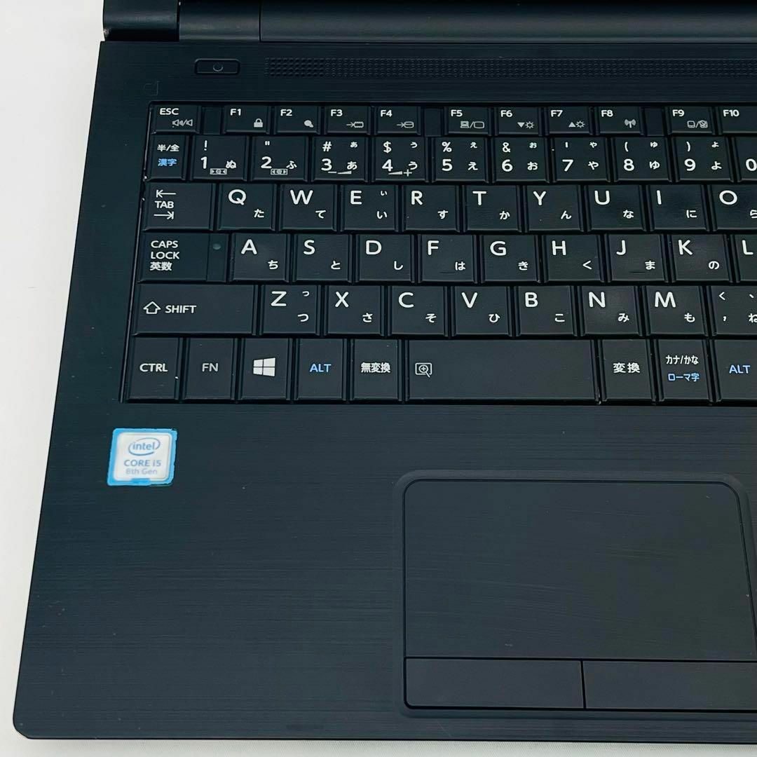 dynabook(ダイナブック)のCorei5 8世代 16GB ノートパソコン Windows11 オフィス付き スマホ/家電/カメラのPC/タブレット(ノートPC)の商品写真