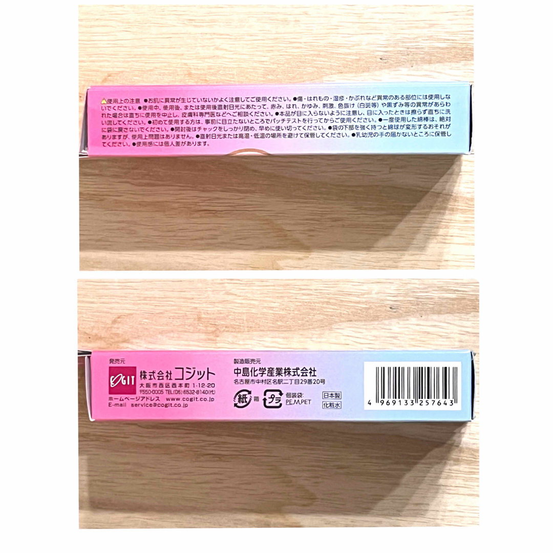 サンリオ(サンリオ)の毛穴管理　ポロポロジェル綿棒　7本入　マイメロ　角質　角栓　毛穴　ケア　日本製 コスメ/美容のスキンケア/基礎化粧品(ゴマージュ/ピーリング)の商品写真