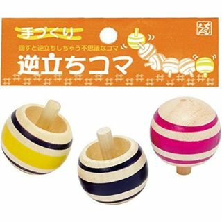 竹苑 逆立ちコマ ３個入り コマ おもちゃ