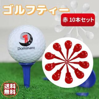 ゴルフティー スライス ディボットツール 赤(T-79-RD)