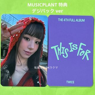 トゥワイス(TWICE)のNo.2151 チェヨン トレカ MUSICPLANT デジパック 特典(アイドルグッズ)
