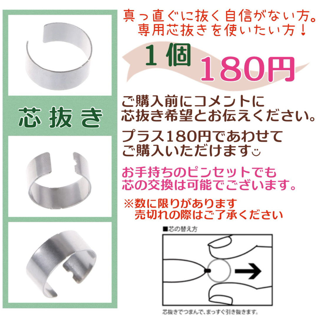 ◎最短即日発送◎【保証付】スマイルゼミ タッチペン 替芯 ３本セット    yg スマホ/家電/カメラのPC/タブレット(タブレット)の商品写真