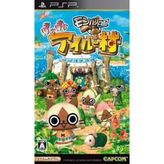 モンハン日記 ぽかぽかアイルー村 (初回アイルー村オリジナルカスタムテーマ同梱) - PSP