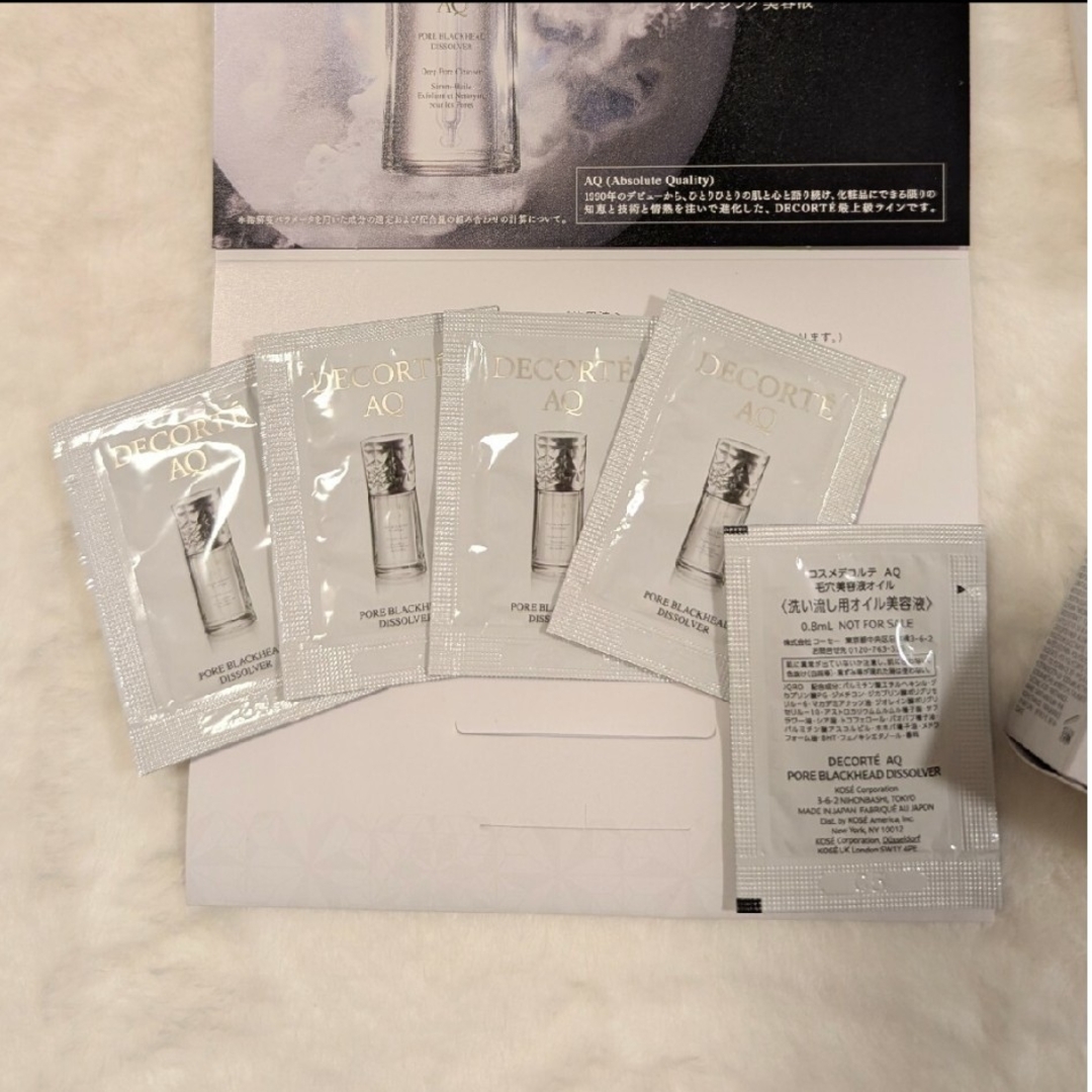 COSME DECORTE(コスメデコルテ)のDECORTE　サンプル　AQクレンジングセット コスメ/美容のキット/セット(サンプル/トライアルキット)の商品写真