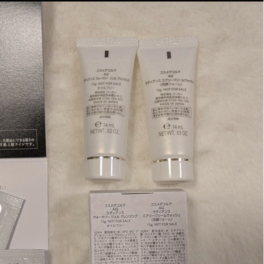COSME DECORTE(コスメデコルテ)のDECORTE　サンプル　AQクレンジングセット コスメ/美容のキット/セット(サンプル/トライアルキット)の商品写真