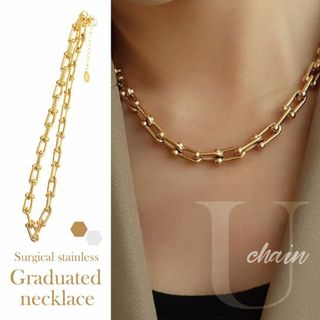 Uチェーン ハードウェア ネックレス ステンレス ゴールド ◎(ネックレス)