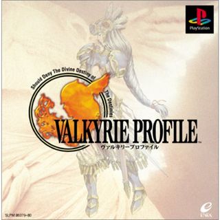 ヴァルキリープロファイル(通常版)