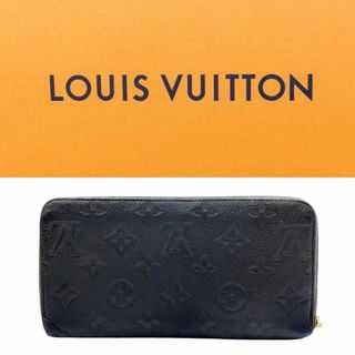 ルイヴィトン(LOUIS VUITTON)のルイヴィトン アンプラント ラウンドジッピーウォレット 長財布 ブラック(長財布)