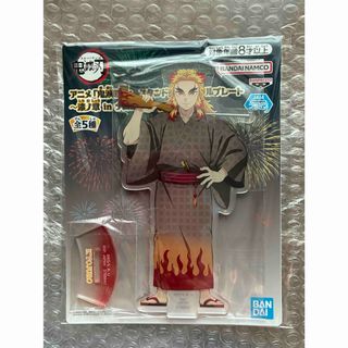 鬼滅の刃　スタンド付きアクリルプレート　煉獄杏寿郎　ナムコ限定(キャラクターグッズ)