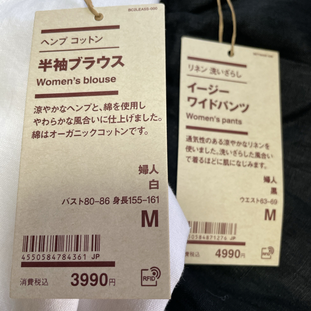 MUJI (無印良品)(ムジルシリョウヒン)の無印良品    リネン　洗いざらしイージーワイドパンツ　 黒　M  他 レディースのパンツ(カジュアルパンツ)の商品写真
