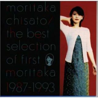 (CD)the best selection of first moritaka 1987-1993／森高千里