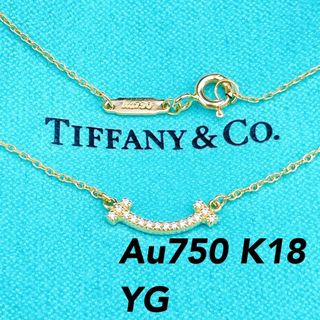 ティファニー(Tiffany & Co.)の◇ティファニー◇新品仕上済 Tスマイル ミニ ダイヤ ネックレス Au750YG(ネックレス)
