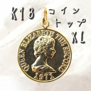 K18 コイン トップ 15mm XL ネックレス ネックレストップ 18K